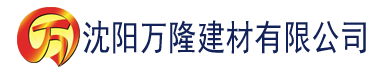 沈阳蜜柚app下载软件黄建材有限公司_沈阳轻质石膏厂家抹灰_沈阳石膏自流平生产厂家_沈阳砌筑砂浆厂家